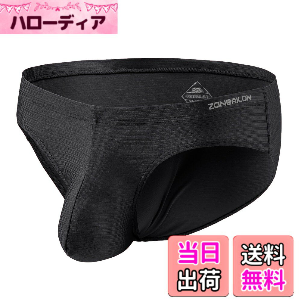 【送料無料】[ZONBAILON] ブリーフ メンズ 下着 パンツ ローライズ メンズビキニ ...