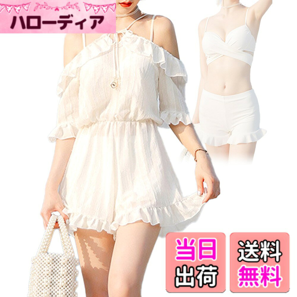【送料無料】[Yotonna] タンキニ 水着 レディース 3点セット ビキニ セット 体型カバー セパレート ショートパンツ 胸パッド付き ゆったり ママ水着 可愛い 海 温泉 プール 海水浴 色：タイプB、サイズ：2XL