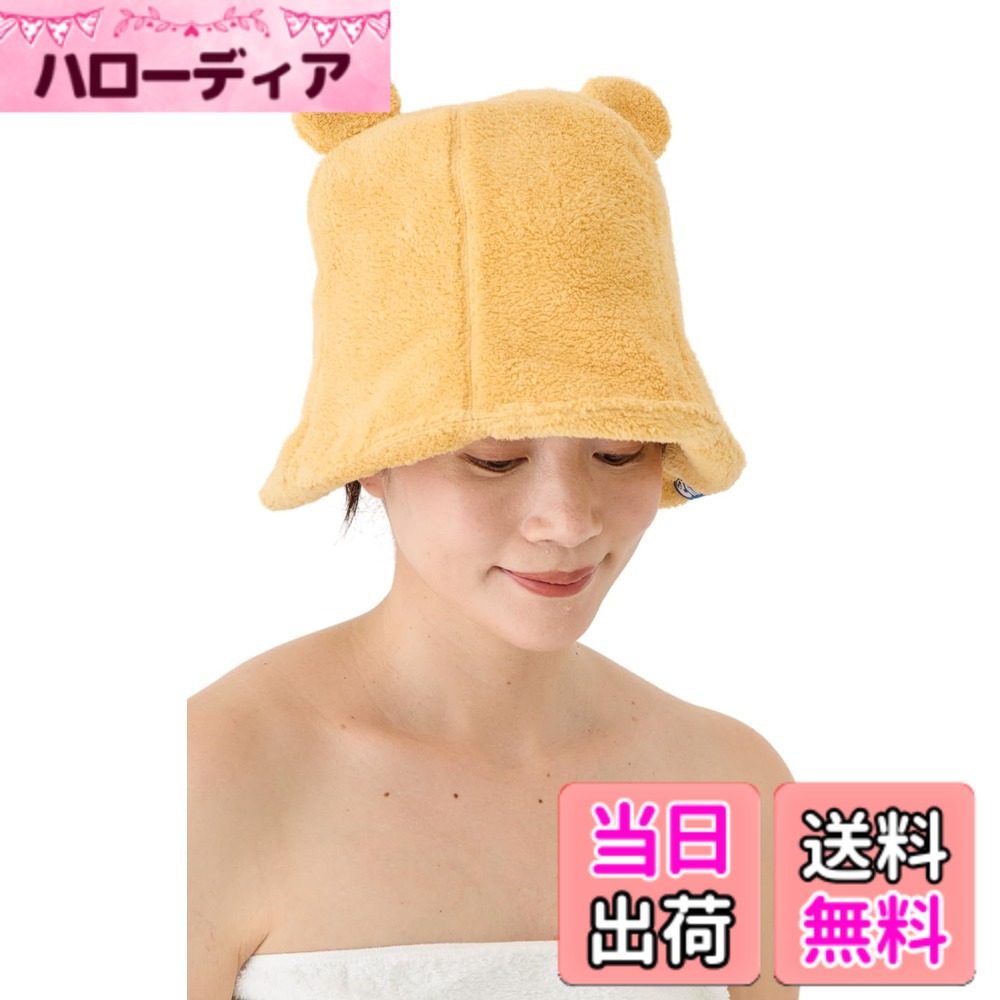 【送料無料】[valeria] ヴァレリア サウナハット レディース 吸水性 フック付き 可愛い リラックス お..