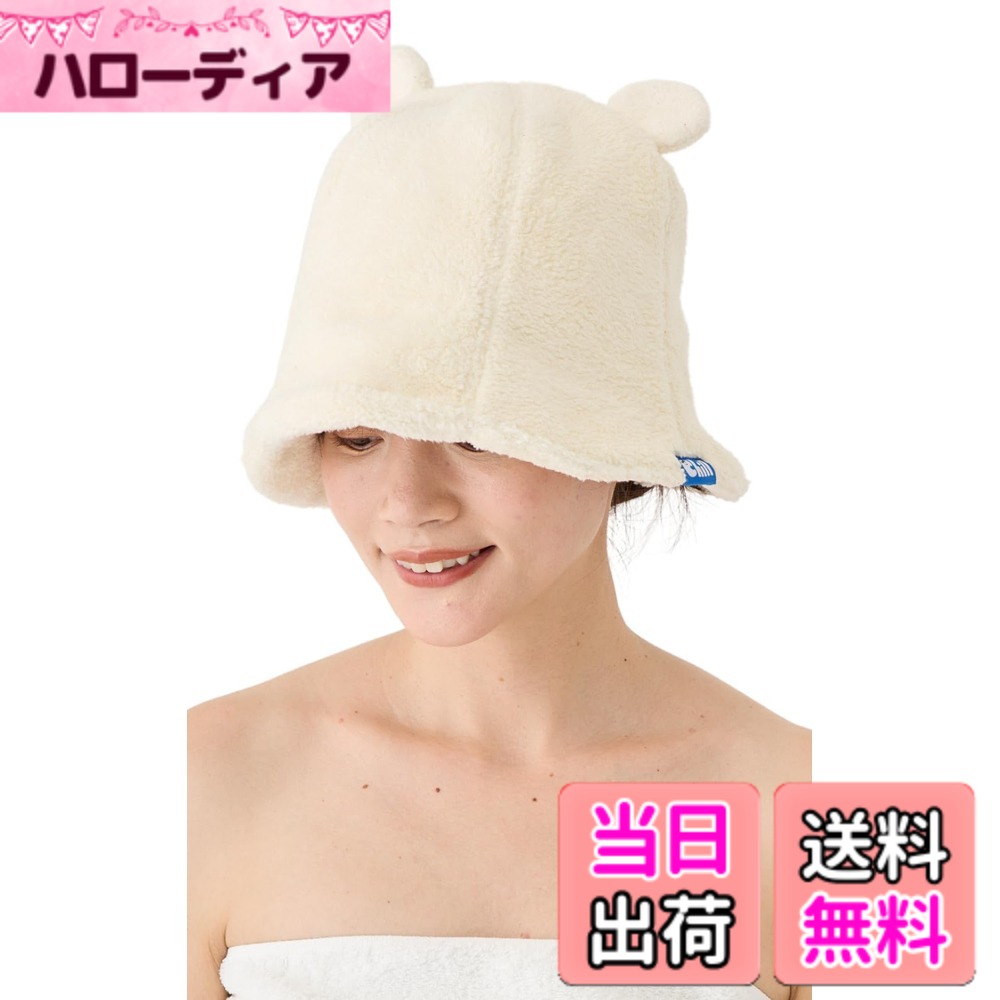 【送料無料】[valeria] ヴァレリア サウナハット レディース 吸水性 フック付き 可愛い リラックス お..