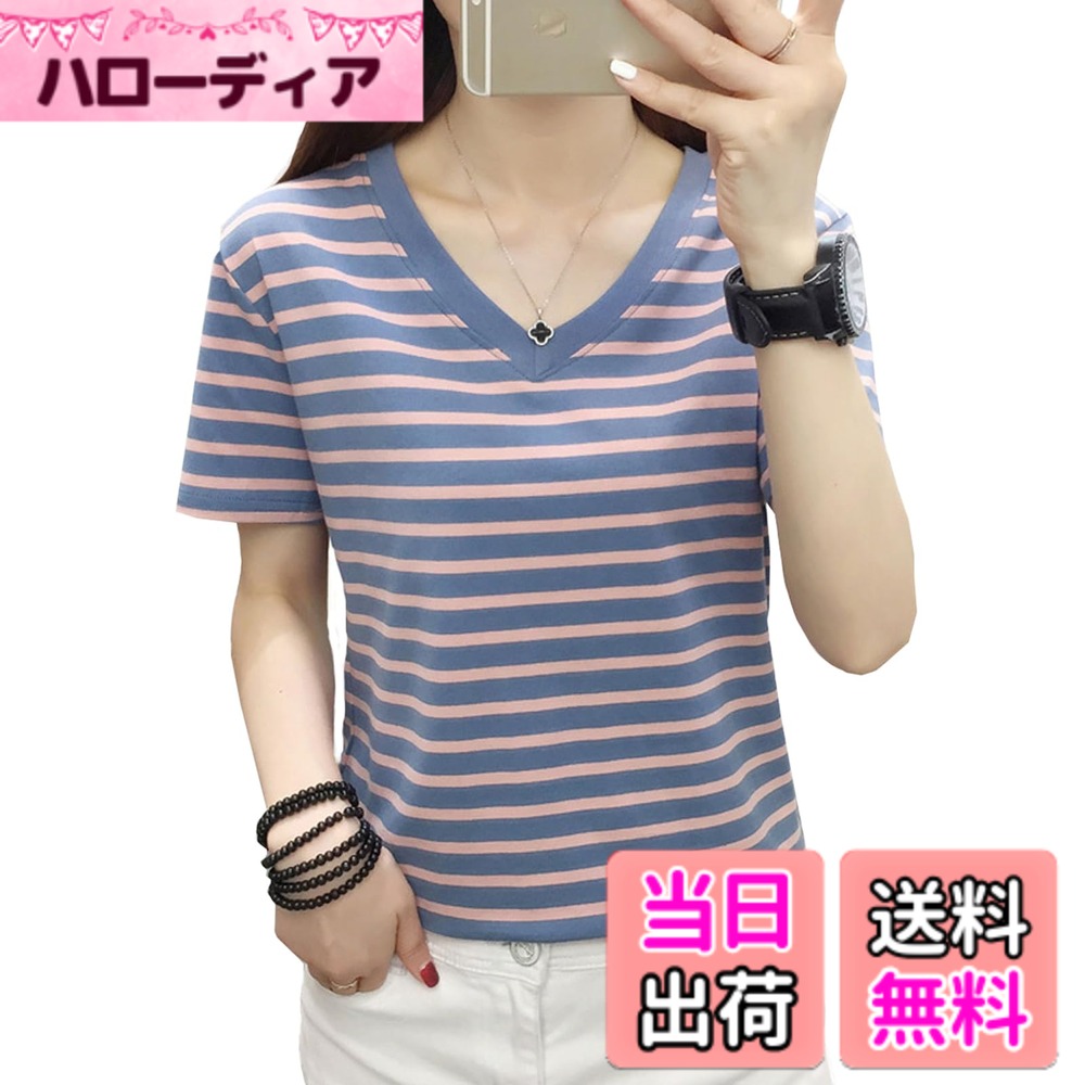【送料無料】[zuevichn] レディース 半袖 Tシャツ vネック トップス カジュアル ストライプ 夏服 ボーダー カットソー 薄手 ゆったり 綿 色：ブルー、サイズ：M