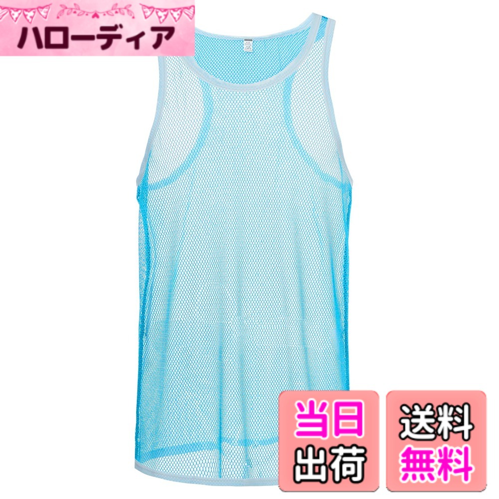 商品情報商品の説明主な仕様 【通気感抜群】厚みのあるメッシュ構造で、速乾性、通気性や快適さを強化する。新触感をあなたにも！【おすすめ】柔らかく伸びて体にフィットし、高い通気性により汗をかいていても、肌は常にドライな状態に保たれます。蒸れないTシャツ、接触冷感Tシャツ。【適用する場合】ムラなく汗を吸収し、肌にやさしい快適メッシュインナーで、カジュアルは勿論、スポーツシーンにも最適です。また、ストレスなし、耐久性も優れています。男性の贈り物にも最適です。。【推奨サイズ】USサイズなので、M=日本L相当 ; L=日本LL相当 ; XL=日本3L相当 ; 2XL=日本4L相当 ; 3XL=日本5L相当。