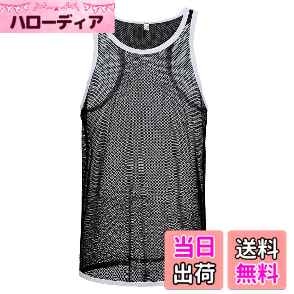 商品情報商品の説明主な仕様 【通気感抜群】厚みのあるメッシュ構造で、速乾性、通気性や快適さを強化する。新触感をあなたにも！【おすすめ】柔らかく伸びて体にフィットし、高い通気性により汗をかいていても、肌は常にドライな状態に保たれます。蒸れないTシャツ、接触冷感Tシャツ。【適用する場合】ムラなく汗を吸収し、肌にやさしい快適メッシュインナーで、カジュアルは勿論、スポーツシーンにも最適です。また、ストレスなし、耐久性も優れています。男性の贈り物にも最適です。。【推奨サイズ】USサイズなので、M=日本L相当 ; L=日本LL相当 ; XL=日本3L相当 ; 2XL=日本4L相当 ; 3XL=日本5L相当。