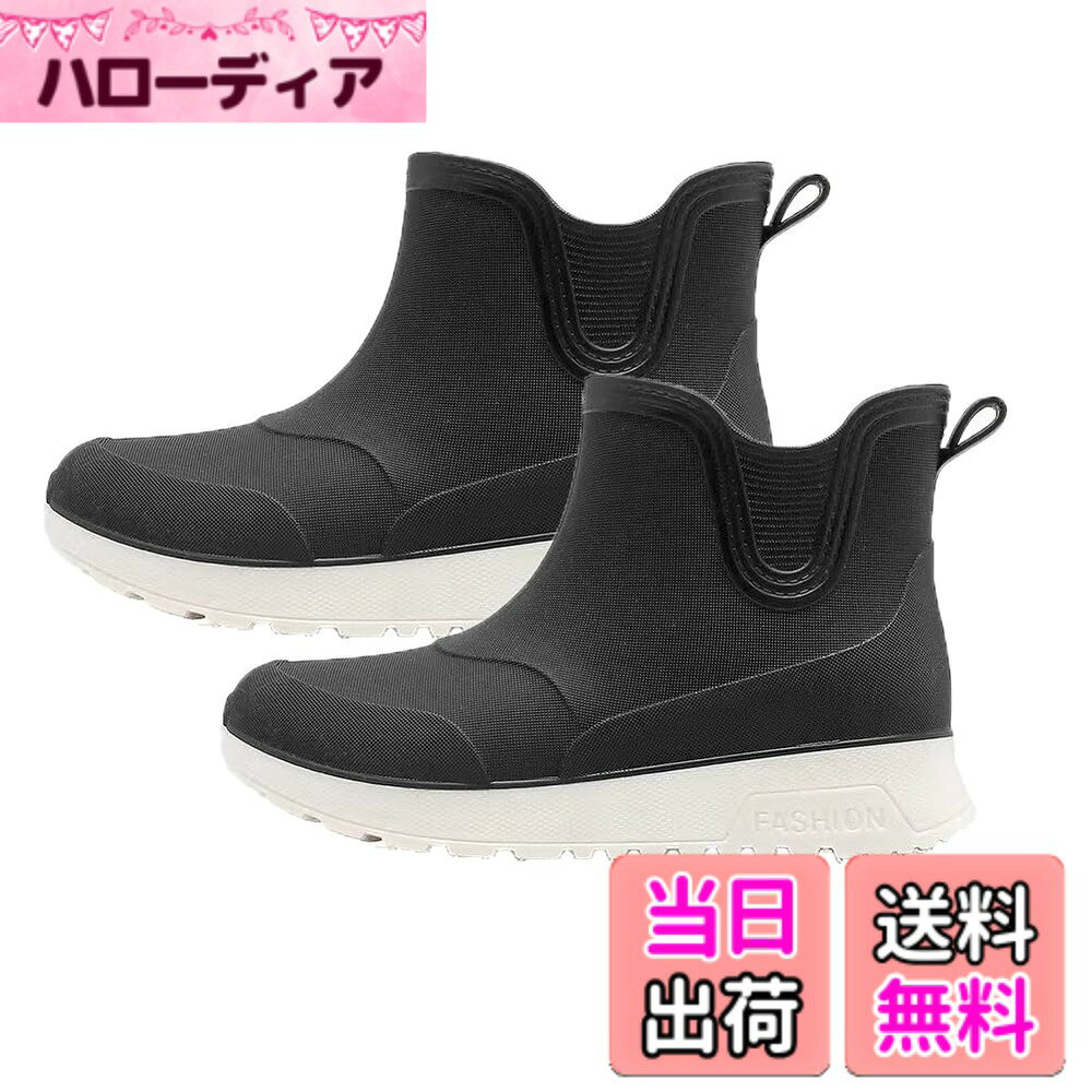 商品情報 商品の説明 主な仕様 【サイズ】29は19.0-19.5cm足に似合う 31は20.0-20.5cm足に似合う 33は21.0-21.5cm足に似合う 35は22.0-22.5cm足に似合う。ゴム材質は柔軟で曲げ性に優れ、良好なフィット感。パンプスタイプ、ワンステップタイプのレインブーツです。履き口側面に伸縮性のある仕様で、足が入りやすく、着脱しやすいです。【軽量、柔らかく快適】ショートブーツ かるかる！PVC素材を採用し、柔軟性が抜群で、足の動きを防がない。長時間着用してもショートブーツの重さで疲れが溜まりません。ゴム材質は柔軟で曲げ性に優れ、良好なフィット感。パンプスタイプ、ワンステップタイプのレインブーツです。履き口側面に伸縮性のある仕様で、足が入りやすく、着脱しやすいです。【ファッション・軽量】シンプルなデザインで、子供用のレインシューズをコーディネートしやすく、デイリーカジュアルな服にも合わせやすい。弾力性があり軽量性があり、長時間着ていても疲れません。ファッション性と機能性を兼ね備えたレインブーツです。【さまざまなシーンでも活躍】スタイリッシュでシンプルなデザインなのでデニムにもスカートにも相性ばっちり。 男の子にも女の子にもおすすめのレインブーツで服に合わせやすいおしゃれなデザインです。カラフルなカラーバリエーションで暗い雨の日でも明るく元気な足元を演出してくれます。【様々な場面に適した】雨天の通学に適したレインシューズです。雨天の外出、雪天の外出、川沿いなどの用途で、日常生活からアウトドアまで幅広く使用できます。万が一商品に不具合が生じた場合、ご不明な点やご意見がございましたら、お気軽に弊社で直接にお問い合わせください、24時間内で返信します。 # 【送料無料】[Limspace] キッズレインシューズ レインブーツ レインシューズ 防水シューズ 毎日の通学や遊びに欠かせないのがレインシューズですが、履き心地やデザインに悩むことはありませんか？多くの子供たちが「雨の日は嫌だ」と感じるのは、靴が重かったり、脱ぎにくかったりするから。そこで、[Limspace]のキッズレインシューズをぜひご覧ください。このシューズは、軽量で履きやすく、痛くなりにくい設計が施されており、わが子が快適に雨の日でも遊べるようサポートします。デザインもおしゃれなので、男の子にも女の子にもぴったりです。これからの梅雨や台風の季節も、心配無用。おしゃれで実用的なレインブーツで、毎日を楽しく過ごしましょう！ ## 履きやすさと快適さの秘密 [Limspace]のキッズレインシューズは、特に設計にこだわっています。まず、素材には柔軟性に優れたPVCを使用しており、足の動きを妨げません。これにより、長時間履いていても疲れにくくなっています。足にフィットする形状と、履き口側面の伸縮性が特徴のデザインで、子供たちが自分で脱ぎ履きしやすくなっています。ゴム材質のおかげで、水が浸入する心配もありません。これではっきりと「痛くない」靴を実現しています。 また、これらの特徴に加え、軽量であることも大きなポイントです。子供たちが遊ぶとき、足元が重いとストレスになりますが、この靴は軽快な動きをサポートします。例えば、遊び場で元気に駆け回ったり、急な雨でも安心して通学したりできるので、親としても安心です。子供が「これなら履きたい！」と思えるようなシューズに仕上がっています。 さらに、この靴はシンプルながらもおしゃれなデザインで、様々なコーディネートに合わせやすい点も魅力です。デニムとの相性も抜群ですし、スカートとも合わせやすいので、毎日の服に悩む必要もありません。育ち盛りの子供のファッションにおいても、センスを大切にしたいですよね。ただ機能的であるだけでなく、見た目にもこだわりを持って選んでいただけます。 ## 雨の日の楽しさを引き出すデザイン [Limspace]のキッズレインシューズは、男女問わず使えるデザインで、色や形も豊富に揃っています。カラフルなバリエーションが揃っており、暗い雨の日でも明るい気分になれる仕上がりです。子供たちが自分で選んだお気に入りの色で、雨の日も楽しく過ごせることでしょう。 デザイン面でも、見た目がかわいらしいだけでなく、シンプルなスタイルはコーディネートの幅を広げます。特に、通学時や通園時に活躍すること間違いなしです。子供たち自身も、「今日はどの色を履こうかな？」と楽しみにしながら、毎日を過ごせるのです。 また、シューズの耐久性も考慮されています。急な雨で濡れても、すぐに乾きやすく、これがまた親としても嬉しいポイントです。日常的に使われることを前提にしているので、アウトドア活動にも対応可能。このレインシューズがあれば、どんな天候でも問題なく遊びに行けます。 このように、[Limspace]のキッズレインシューズは、機能性とデザイン性を兼ね備えた一品で、雨の日を楽しい時間に変えるお手伝いをします。 ## 様々なシーンで活躍する万能レインブーツ 周囲の環境や状況に応じて、[Limspace]のキッズレインシューズは多くのシーンで活躍します。雨の日の通学はもちろんですが、雪の日の外出や、川沿いでの遊びなど、どんな状況でも履くことができます。さらに日常生活においても重宝するアイテムです。 たとえば、近所の公園でのピクニックや、家庭菜園のお手伝いなど、アウトドアでの活動にもぴったりです。また、子供たちが泥遊びを楽しむ際にも、水や汚れを気にせず思いっきり遊べるようになっています。 さらに、万が一商品に不具合が生じた場合でも、購入後のサポートが充実しているので安心です。何か質問や問題があれば、カスタマーサポートチームが迅速に対応します。時間に余裕を持った対応を心掛けているため、初めて購入される方も安心してご利用いただけます。 このように、[Limspace]のキッズレインシューズは、雨の日の楽しさを増やし、様々なシーンで使える頼れるパートナーです。毎日がもっと楽しくなることを、ぜひ体験してください。 ## まとめ - [Limspace]のキッズレインシューズは、通学や遊びに最適です。 - 軽量で履きやすく、脱ぎ履きも簡単です。 - 防水性能があり、雨の日でも安心して使えます。 - シンプルでおしゃれなデザインは、どんな服にも合わせやすいです。 - カラーバリエーションが豊富で、子供たちのお気に入りが見つかります。 - 様々なシーンで活躍し、便利さが魅力です。 - 購入後のサポートも充実しており、自信を持ってお勧めします。