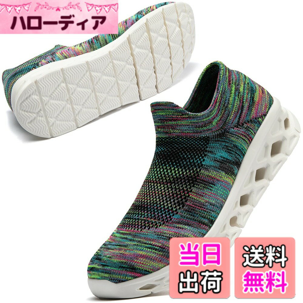 【送料無料】[MERPHINE] 世界一快適 スリッポン スニーカー 紐なし レディース メンズ 上履き 室内履き ウォーキング 立ち仕事 通勤 メッシュ 軽量 歩きやすい おしゃれ 夏 通気性 色：B クジャクブルー、サイズ：23.5 cm 3E