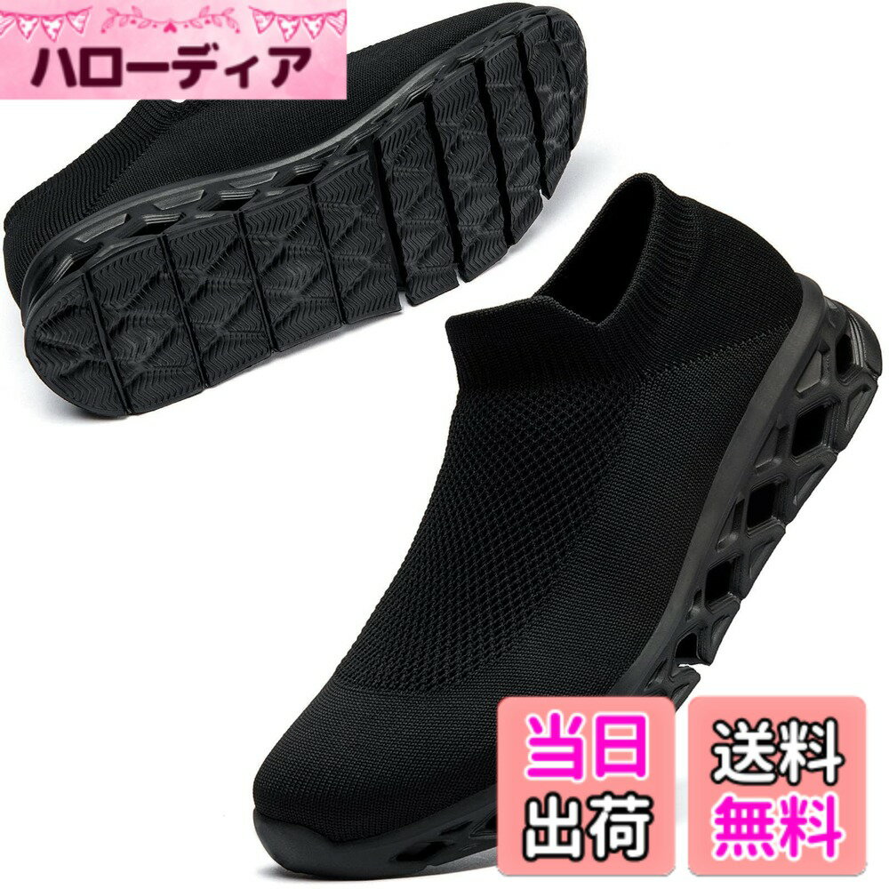 【送料無料】[MERPHINE] 世界一快適 スリッポン スニーカー 紐なし レディース メンズ 上履き 室内履き ウォーキング 立ち仕事 通勤 メッシュ 軽量 歩きやすい おしゃれ 夏 通気性 色：Bオールブラック、サイズ：22.5 cm 3E