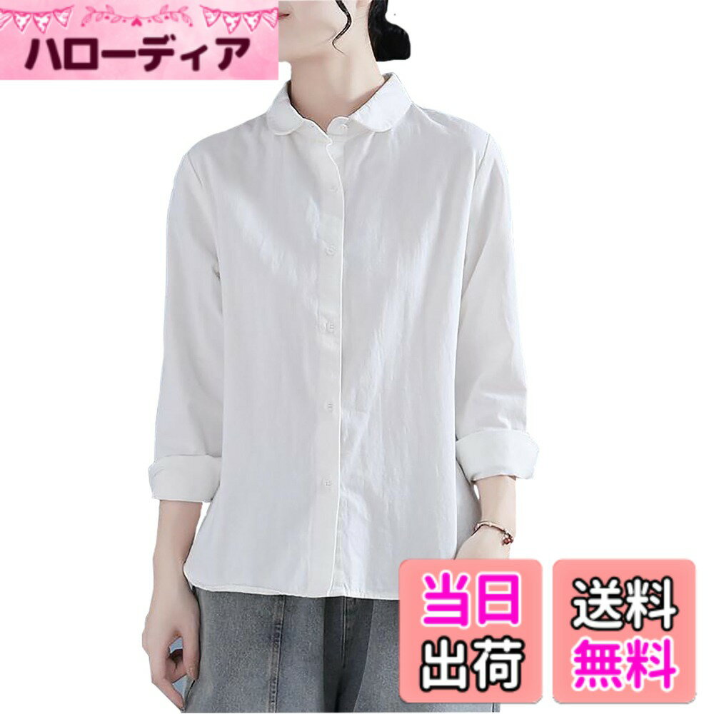 商品情報商品の説明説明 商品の情報： 商品の名称：レディースボタンダウンシャツ メイン素材： 綿麻 適用場所：季節問わず着れます。年齢を選ばず、オールシーンで大活躍、普段のおしゃれにはもちろん、さまざまな場合も活躍しています。 ※注意：お品物の色合いは、写真撮影とパソコン画面表示等の環境の違いにより、若干異なる場合がございますので予めご了承下さい。 お客様が商品になにか問題があったら、遠慮なく直接に弊店を連絡くださいませ。弊店はお客様に最高のサービスを提供するように全力を尽くします。主な仕様 薄手生地で蒸れない！汗をかいてもすばやく乾きます。良い素材を使って、着心地がとてもよいですゆったり感があるトップスです。 肌触りの良い綿麻風の素材で暑い季節にも快適にすごせますジャケットのように羽織っても、ボタンを締めてトップスに使ってもOK!ボトムスにINもしやすいので様々なコーディネートに使いまわせる嬉しいアイテムですシンプルで落ち着いたデザイン、どんなコーディネートにも取り入れやすく、デニムやワイドパンツ、ロングスカートやガウチョパンツと合わせて定番カジュアルコーデです。 動きやすくラフに着こなせるのでママコーデなどにもおすすめです普段使いはもちろん、ショッピングやお出掛け、職場や学校、デートや記念日、通勤や通学、アウトドアや散歩、部屋着やパジャマ、ルームウエアなど様々なシーンで大活躍します