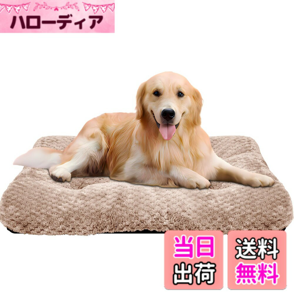 【送料無料】ペットクッション 猫 犬 ペットベッド ふわふわ 猫ベッド 犬ベッド もふもふ 暖かい ペットクッション 洗える 滑り止め 保温防寒 寒さ対策 ぐっすり眠る ペット用ベッド 通年 子犬 猫用 ベッド サイズ/カラー選択可 小動物用 色：カーキ、サイズ：L-80*55cm