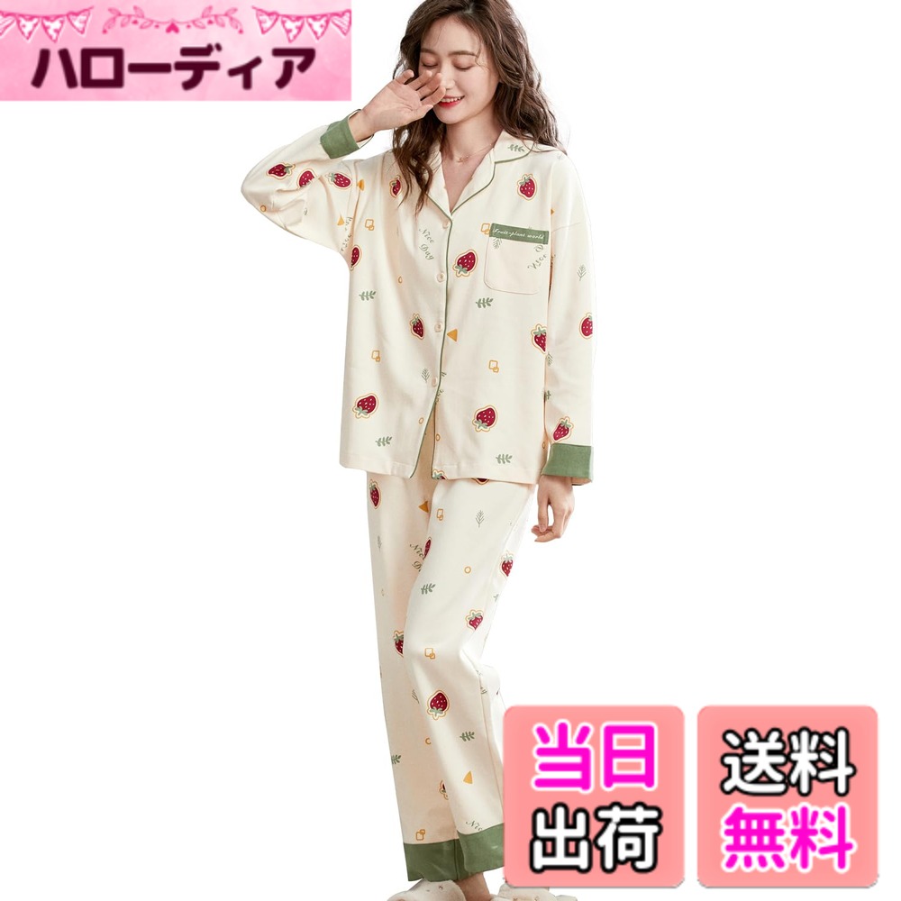 Rakuten - 【送料無料】[Kayuuhin] パジャマ レディース ルームウェア 前開き 綿 春秋 部屋着 長袖 上下セット 可愛い ゆったり 吸汗 通気 快適 シンプル 肌に優しい 柔らか セットアップ カジュア 色：グリーン（H08）、サイズ：XL