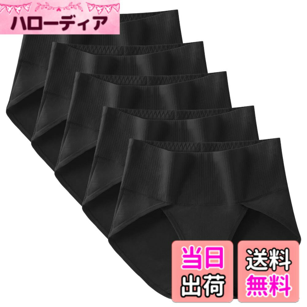 【送料無料】[TDIOSN] ショーツ レディース パンツ 綿 深履き 足口楽チン 締め付けない お腹すっぽり 吸汗 通気 大きいサイズ 美尻効果 色：5枚組(ブラック)、サイズ：M