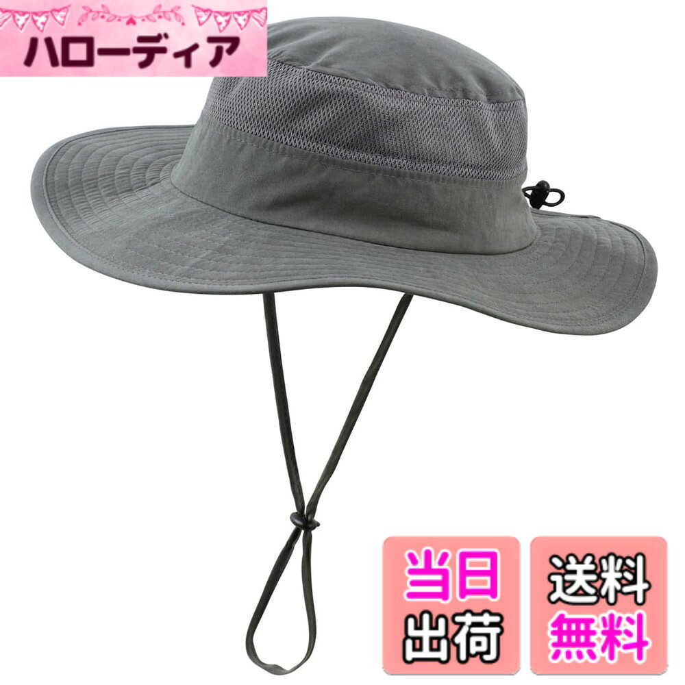 【送料無料】(コネクタイル) 幼児 キッズ 夏 UPF 50+ サファリハット 速乾 つば広 日よけ帽子 通学 紫外線 UVカット ハット 色：ダークグレー、サイズ：M