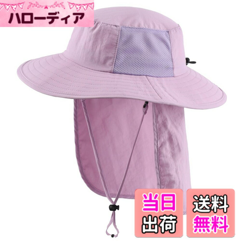 【送料無料】(コネクタイル) キッズ 夏 UPF 50+ フラップキャップ 速乾 つば広 日よけ帽子 UVカット ハット 幼児 サファリハット 色：ライトパープル、サイズ：Free Size