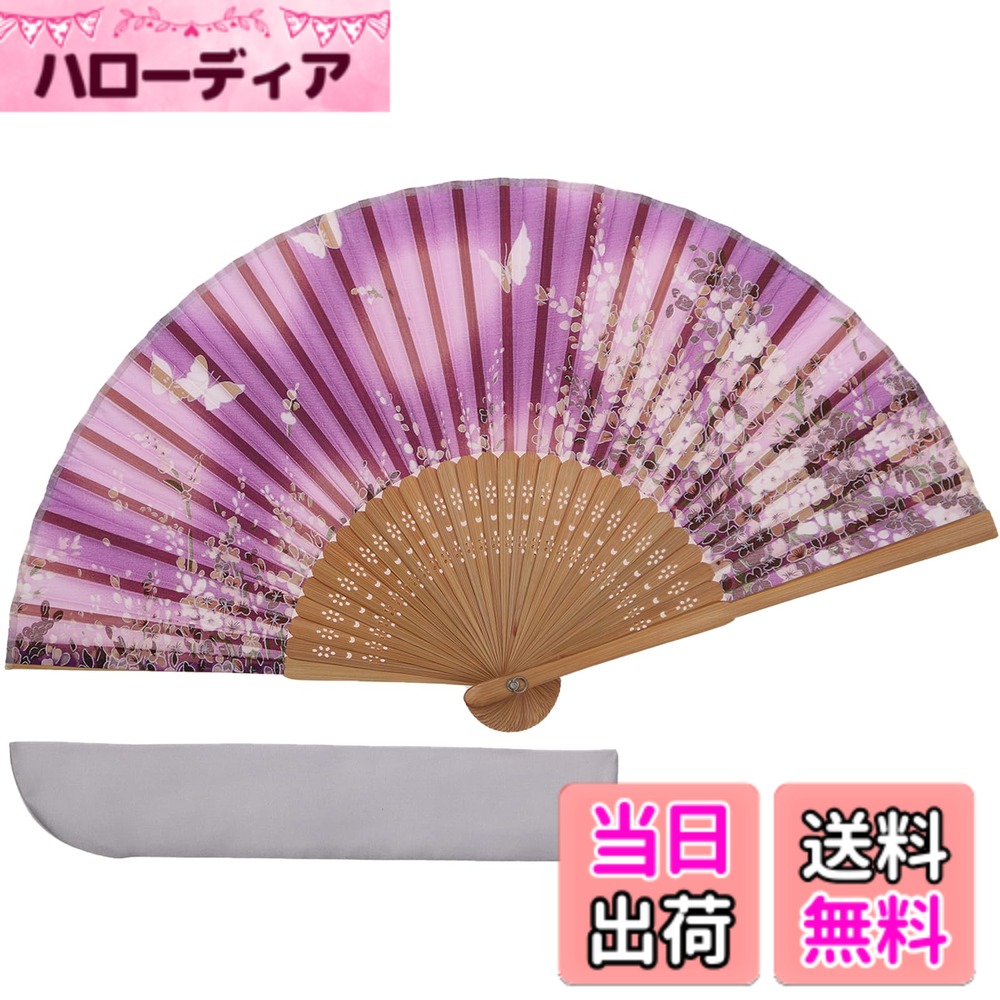 【送料無料】[TOuWA] 扇子 メンズ レディース 竹骨 和柄 軽量 日本 お土産 お祭り 花火大会 忘年会 新..