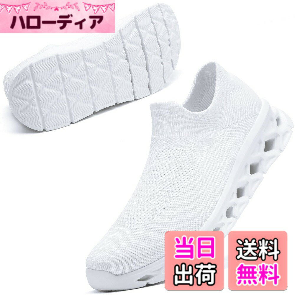 【送料無料】[MERPHINE] 世界一快適 スリッポン スニーカー 紐なし レディース メンズ 上履き 室内履き ウォーキング 立ち仕事 通勤 メッシュ 軽量 歩きやすい おしゃれ 夏 通気性 色：B 白、サイズ：23.5 cm 3E