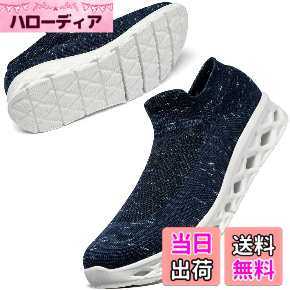 【送料無料】[MERPHINE] 世界一快適 スリッポン スニーカー 紐なし レディース メンズ 上履き 室内履き ウォーキング 立ち仕事 通勤 メッシュ 軽量 歩きやすい おしゃれ 夏 通気性 色：Bディープブルー、サイズ：26.0 cm 3E