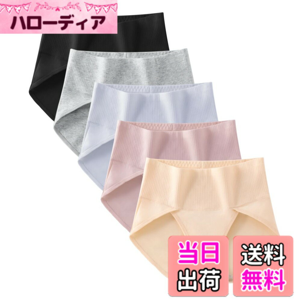 【送料無料】[TDIOSN] ショーツ レディース パンツ 綿 深履き 足口楽チン 締め付けない お腹すっぽり 吸汗 通気 大きいサイズ 美尻効果 色：5枚組(カジュアルカラー)、サイズ：3L