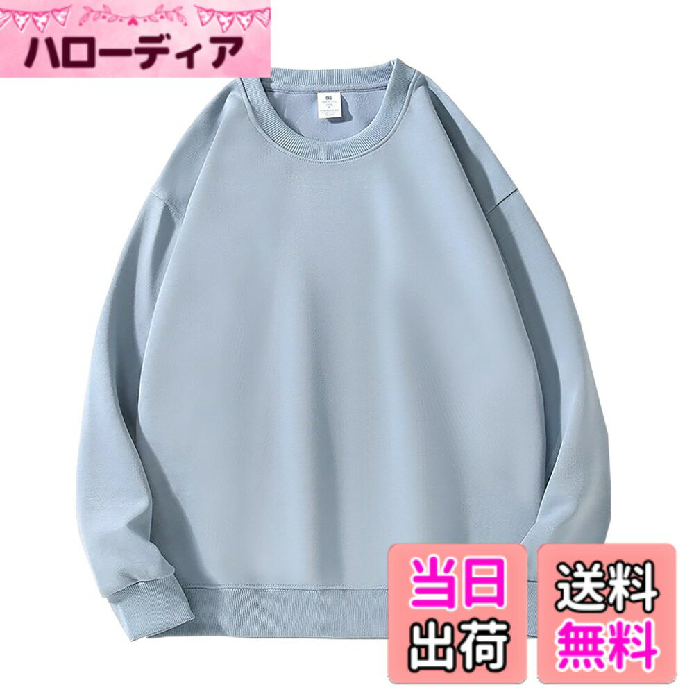 商品情報商品の説明主な仕様 【素材】綿で作られ、通気性がいい、肌に優しい、着心地が快適です【高品質な生地】柔らかい生地を使え、肌触りが良く、着心地なトレーナーです【耐久性】生地も縫製もしっかりので、洗っても簡単に壊れないトップスウェアです【適度な厚さ】適度な厚さで、冬も春秋も着ることができます【広い適用性】シンプルなデザインで、買い物、外出、通勤、通学、デートなど、さまざまなシーンにも適用です