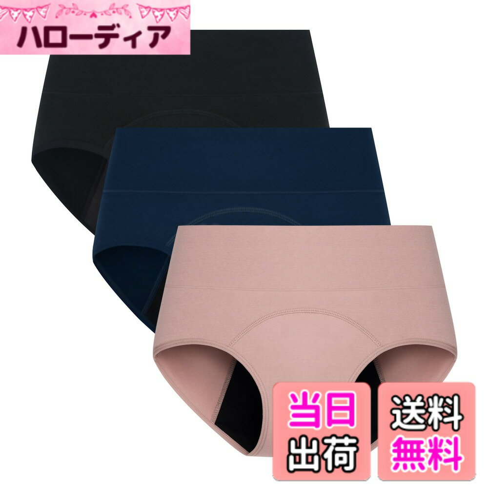 【送料無料】[POPKOK] ［ポップコー]サニタリーショーツ レディース 生理用ショー...