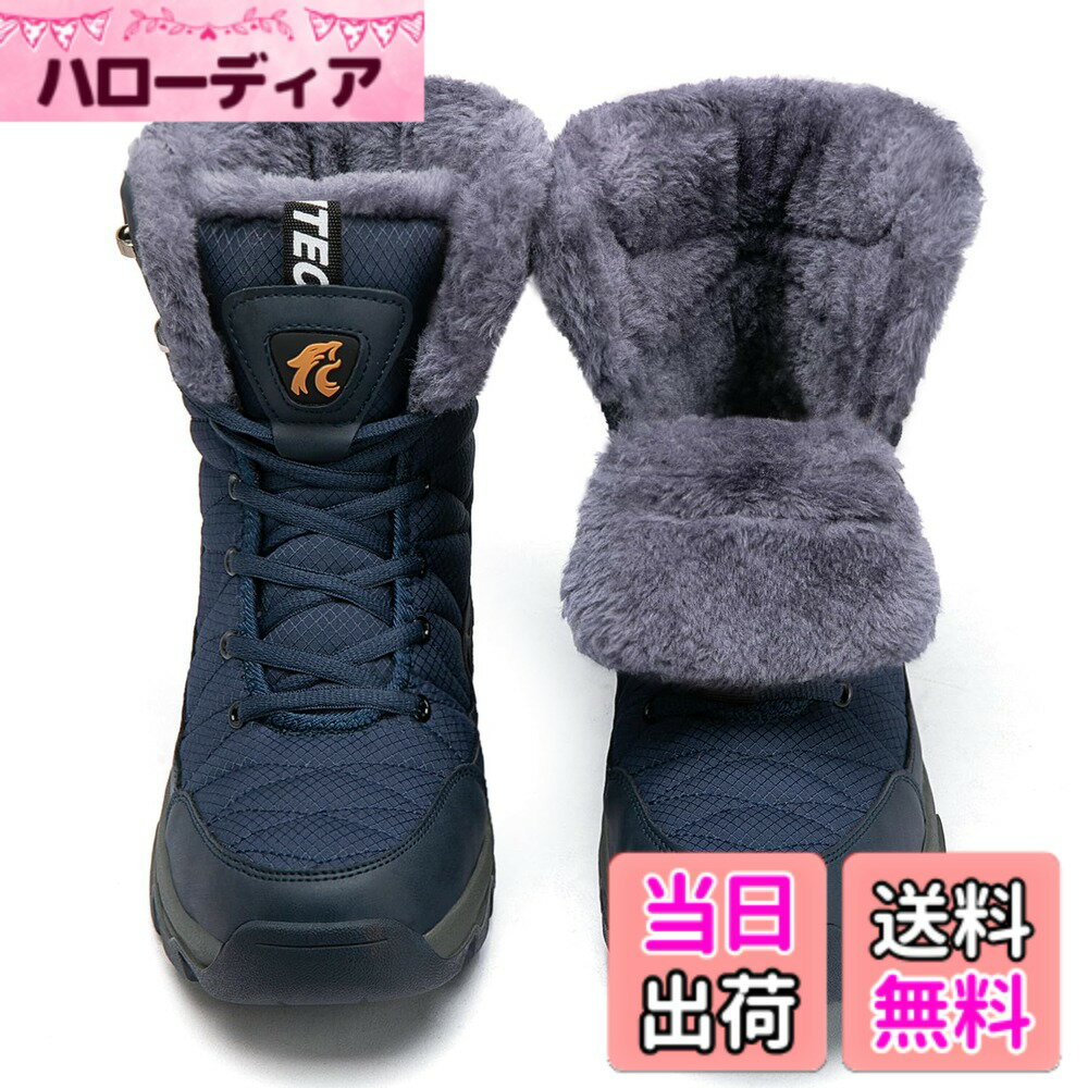 商品情報商品の説明説明 軽くて快適！冷たい風や雪をシャットアウトしてくれるウインターブーツ。防水機能を搭載したウインターシーズンに頼もしいウール調素材のメンズスノーブーツ。内側にはボア生地を採用。さむ-い冬の日でもあたたかく履いていただけます。防寒性に優れ雪や雨の日にはもちろん、タウン履きとしても最適です。アウトソールは軽量でクッション性が非常に高い素材を採用。まるでスニーカーを履いているかのような軽い履き心地が特徴です。ナイロン生地表面は撥水加工で雨や雪の日でも◎。履き口付近のドローコードを調節して頂ければ積雪時に雪の浸入を防ぎます。アウトドアシーンや普段履きにはもちろん、スキーやスノーボードなどの冬のレジャーに行くときにも最適なスノーシューズです。主な仕様 【冬をオシャレで暖かく過ごせるょう！スノーシューズ 裏起毛】内側には足先までふかふかと触り心地のよいフリースのような素材を起用し、足を優しく包み込むので寒い外気から足を守ります。足を入れた瞬間から暖かさを実感できるボアをつま先まで全面に施し防寒性が格段にアップ。保温性高いムートンカップインソール付き。防寒防臭吸湿可能。取り出し可能、しっかり清潔感を保ちます。冬場の冷えから、ふんわり暖かく足元を守ります。防寒対策にピッタリで冬の通勤・通学・お出かけに暖かさを提供します。【雪・雨の日でも安心の滑らない！冬靴 防滑】ソールには低温時でも硬化しない「ウィンターグリップソールラバー」。雪、雨の日に滑りにくい分厚く凹凸のあるソールで、悪路もしっかり捉えるアウトソールグリップカのあるアウトソールは濡れた地面や雪道などの悪路でも歩きやすく、野外での活動をしっかりサポートしてくれます。【雪国にも対応・安心の透湿防水仕様！防寒靴 撥水加工】耐水圧のアッパー素材なので、水の染み込むことをガッチリ防ぐことができ、水分の多い雪にも強く、積雪や降雪時靴内の爽やかを保ち、湿気から逃れ。日常のお出かけや通学や普段履きにはもちろん、雪国への旅行などにも気楽で遊んで行けます。（しかし、完全防水ではありません。雨や雪の中の長時間の着用時には、水が浸み込む場合があります。）【デザイン性と機能性を兼ね備え！スノーブーツ 防寒】デザイン性と機能性を兼ね備え、雪の日だけでなく寒い時期のファッションアイテムとしてもおすすめです。1.ソフトなフィット感で快適性に優れており、さらに軽量のため長時間履き続けていても足を疲れさせません。2.日本人の足に合う形状で仕上げ、足首ホールドシステムを内蔵することでフィット感を高めています。【多機能満載! スノーブーツ 人気】寒い季節の防寒・防滑対策に、一足持っておくと便利なスノーブーツは寒冷地への旅行にもぴったりです。シンプルなデザインと落ち着いたカラーはどんなファッションにも取り入れやすく男女問わずおすすめの防寒ブーツです。タウンユースはもちろん、キャンプなどのアウトドアシーンでも、足元を暖かく快適に。 当店の商品は全て、専門スタッフによる検品済みです。ご購入後30日以内は返品・交換可能。(恐れ入りますがシステム上、一旦ご返品頂き再購入頂く形での交換とさせて頂きます)。ご不明な点はMERPHINEまでメールにてお問合せください。年中無休☆24時間以内に返信いたします。