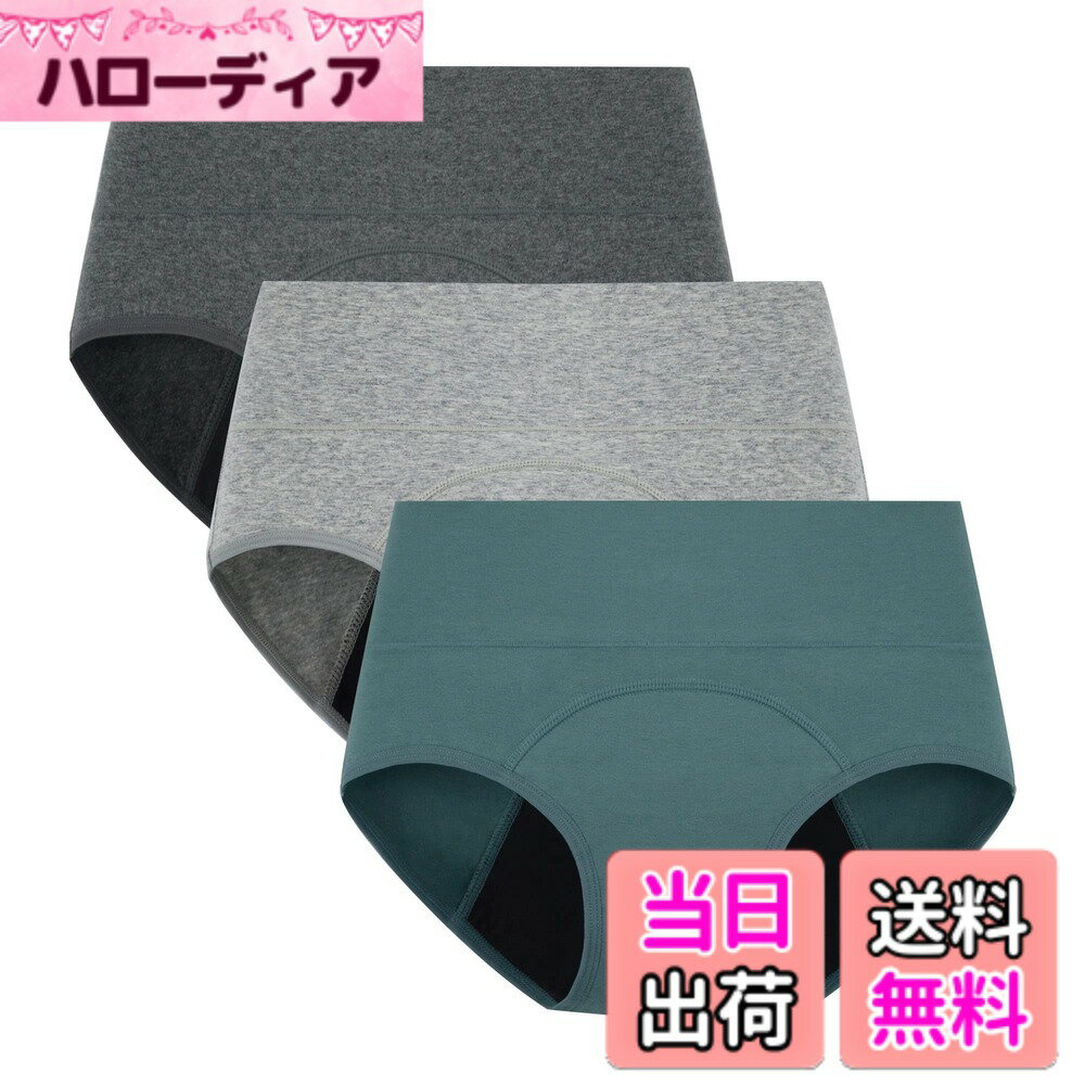 商品情報商品の説明主な仕様 【特別な日にも安心】ポップコーのサニタリショーツは本体、防水層、吸水層とインナークロッチ4層の構造で、特別な日に追加の保護を提供できます。防水シートを徹底的に幅アップ、お尻部だけではなく、前の部分も更に幅アップ。最大限な幅広に仕上げ、特別な日にも安心して快適に過ごせます。【厳選された健康素材】本体は心地よいフィット感にこだわり肌に優しい厳選された綿95％、ポリウレタン5％の素材から作成されて、生地はソフトながら伸縮性も優れています。通気性が良く高品質素材だから、快適でお肌を優しく守ってくれます。クロッチ部分は100%の綿素材で、下着の吸湿速乾、消臭抗菌機能をさらに向上させます。【ハイウエストタイプ】ウエストは身生地を折り返して深履きタイプで、お腹までしっかり包み込めます。伸縮性がよく、腰回りに締め付け感がなくぴったりと合わせ、安定感を与えます。お尻にも全方位に包み込みますので、ずり上がり、ズレなどの心配はありません。美しいヒップライン、スッキリとしたウエストラインを作りながら、お腹の冷えにも対応できます。裾も圧迫感のない柔らかい弾力糸を使っています、お足をゆったりと包み、きつく締め付けることはありません。一日身につけていても、ストレスを感じさせないソフトでしっとり心地良いフィット感。【手の込んだ縫製】縫い目はすべて平らに縫製し、違和感を感じさせない、お肌にも優しいです。丈夫な縫製より耐久性が優れています。何回洗っても型くずれしにくいです。また、タグレスのデザインはよりよい履き心地をお届けします。【サイズ情報】ポップコーのレディース生理用ショーツはMから5Lまで全6種類のサイズが揃っています。ぴったりの一枚をお届けいただけるために、ご購入前に予めこちらのサイズ表をご参考にお選びください。漏れを防ぐために、生理用ショーツは通常のショーツよりタイトに感じることに注意してください。タイトな体験が気に入らない場合は、1サイズ上を選択してください。また、多い日に、生理ナプキン、カップ、タンポンなどの他の生理製品と合わせてお使いください。弊店の商品についていかなる質問または提案があれば、お気楽に弊店までご連絡してください。何とぞよろしくお願い申し上げます。
