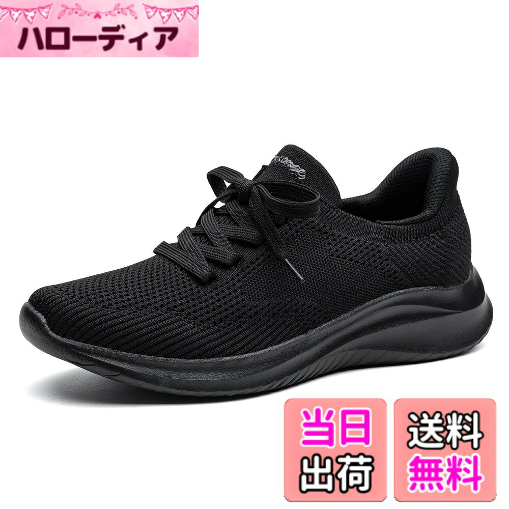 【送料無料】[フォクスセンス] スニーカー 【立ったままスッと履ける 理学療法士推薦】 ウォーキングシューズ メンズ レディース スポーツ スリッポン ランニングシューズ ローファー レースアップ カジュアル 世界一快適 通勤 色：オールブラック、サイズ：27.0 cm 3E