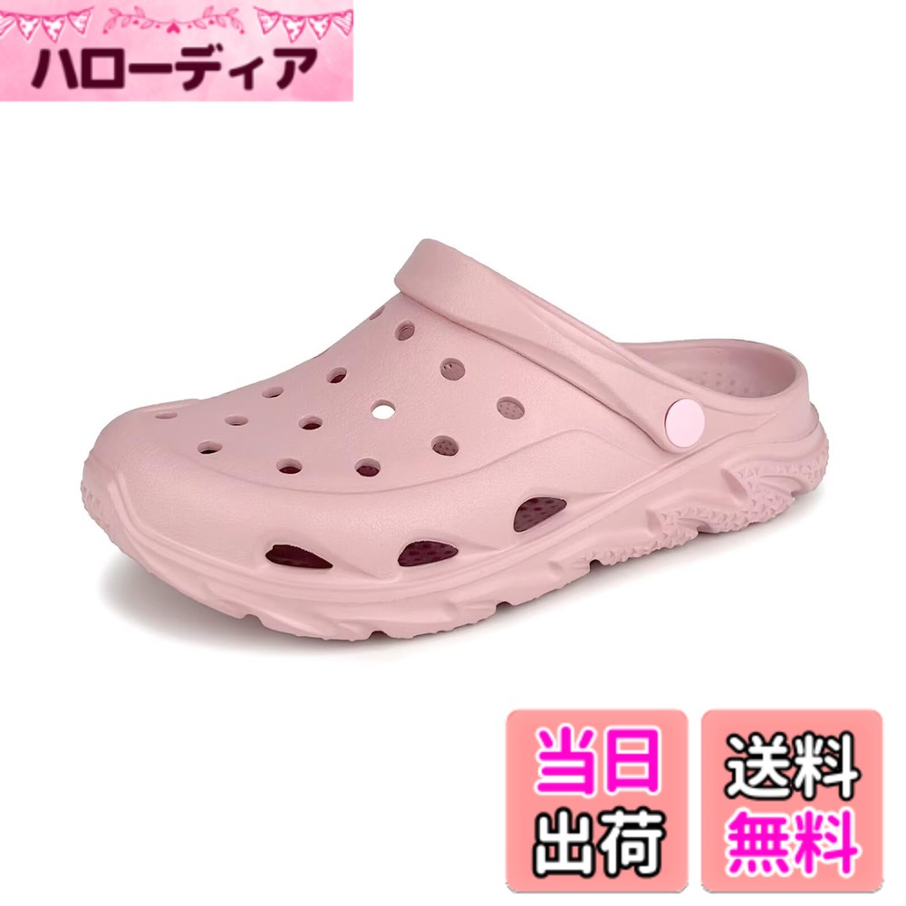 乐天商城 - 【送料無料】[kamafy] クロッグサンダル メンズ レディース 外履き 夏用 2way eva 水遊び 水陸両用 男女兼用 23.0cm-29.0cm 色：ピンク、サイズ：24.0 cm