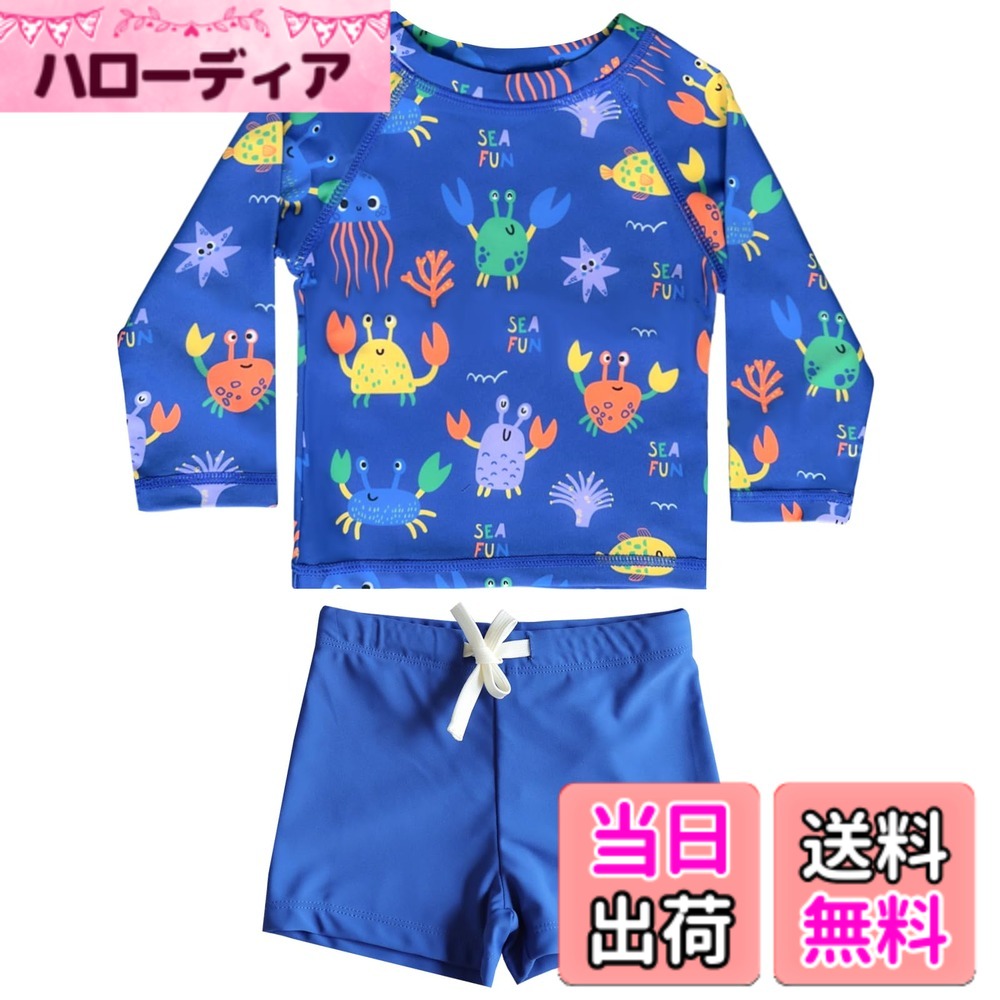 【送料無料】[GoUseGo] キッズ 水着 男の子 3点セット 子供用水着 長袖ラッシュガード サーフパンツ キャップ 80-130cm 小学生 セパレート スイムウェア 上下セット ベビー水着 赤ちゃん 幼児 保育園 幼稚園用 日焼け止め 色：海の生き物、サイズ：120