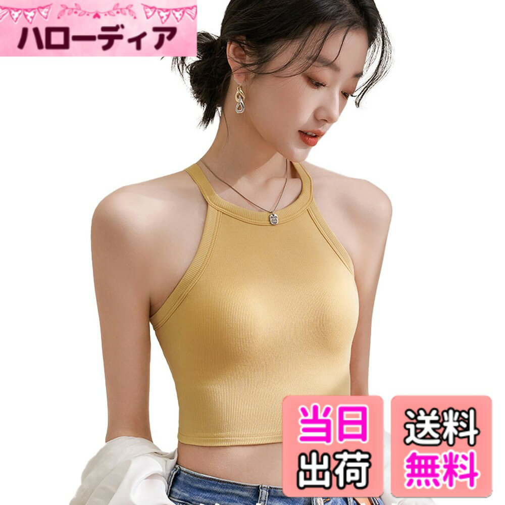 【送料無料】[Kayuuhin] タンクトップ ショート丈 カップ付き キャミソール ネックホルダー レディース インナー 一枚着可 タンクトップブラジャー ノースリーブ トップス ダンス スポーツ 無地 人気 おしゃれで着こなし 色：ジンジャーカラー、サイズ：L