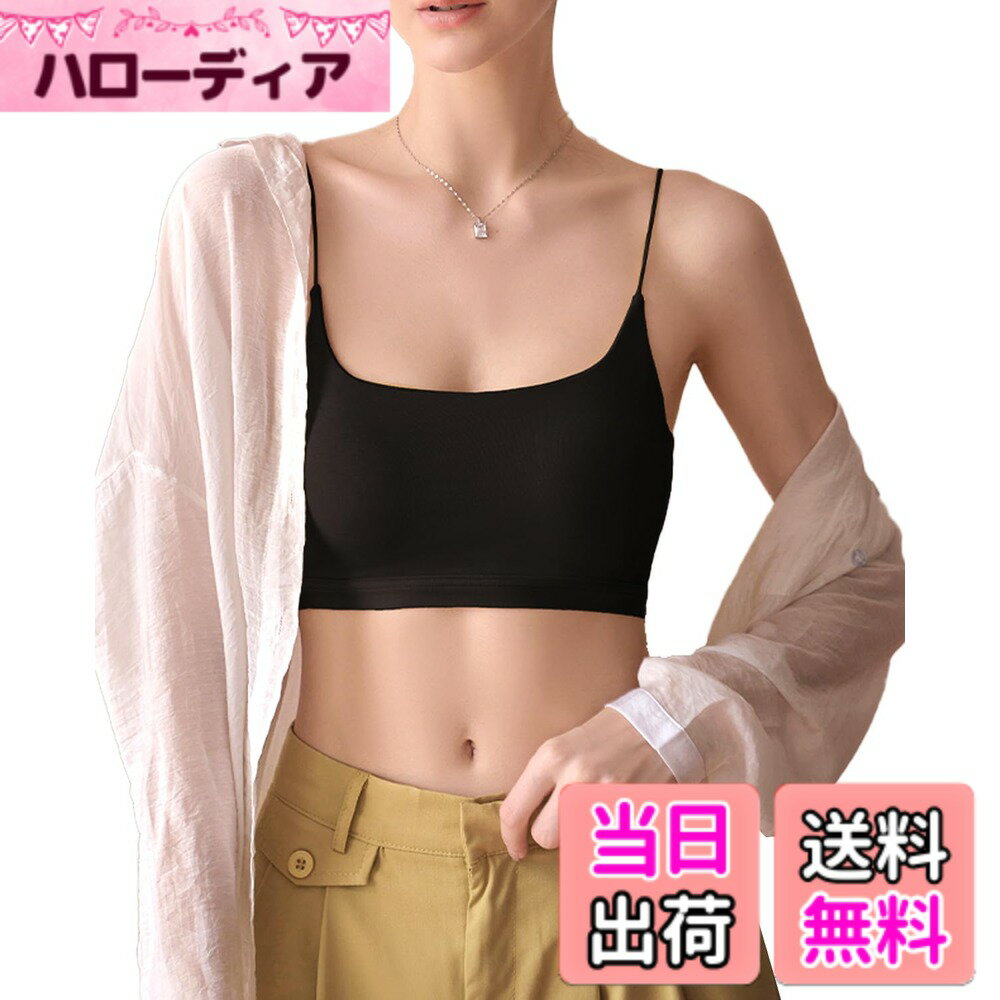 【送料無料】[Kayuuhin] キャミソール ショート丈 タンクトップ カップ付き U字型バック モダール タンクトップブラジャー レディース インナー ノースリーブ トップス 一枚着可 無地 人気 おしゃれで着こなし 色：ブラック、サイズ：S