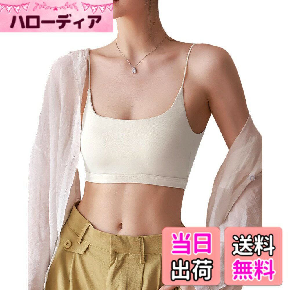 【送料無料】[Kayuuhin] キャミソール ショート丈 タンクトップ カップ付き U字型バック モダール タンクトップブラジャー レディース インナー ノースリーブ トップス 一枚着可 無地 人気 おしゃれで着こなし 色：ホワイト、サイズ：M