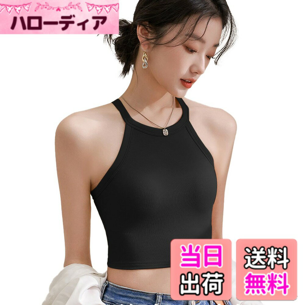 【送料無料】[Kayuuhin] タンクトップ ショート丈 カップ付き キャミソール ネックホルダー レディース インナー 一枚着可 タンクトップブラジャー ノースリーブ トップス ダンス スポーツ 無地 人気 おしゃれで着こなし 色：ブラック、サイズ：S
