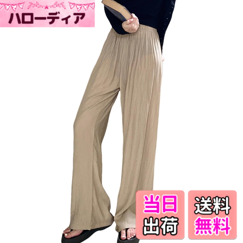 商品情報商品の説明主な仕様 【夏に最適接触冷感生地】滑らかな肌触りとしっとりとした質感でスルッと脚を通し、楽な穿き心地を叶える素材。ゆったりしたデザインでカジュアル感があり、レジャーにも通勤にも使いやすくなるワイドパンツ、生地感は柔らかくて触り心地が良く、通気性も優れ、長時間の着用でも蒸れることがなく、着心地が抜群です。【体型カバーとして活躍できる】ボディラインを拾わないワイドシルエットxストレートのデザインが今年らしいスタイルに仕上げます。ウエスト部位のシワがつなぎの役割を果たし、ウエストとお腹を視覚的に調和させ、腰やヒップ周りをスッキリ印象に、簡単に下腹を隠してくれます。ストンと下へ落ち感が脚長効果を期待、より痩せて見えるようにします。【ファッションデザイン】ハイウエスト タイプで脚長効果抜群。ゴム仕様ウエストで締め付け感がない、お腹周りの窮屈感を軽減します。ゆったりめの仕様で動きやすく、ボディカバーで脚長効果抜群! ひらひらと揺れるドレープを描き、程よいリラックス感をプラス。シンプルなデザインで、女性らしさと品の良さを引き立てる。【着回し抜群の一枚】定番の色は使い勝手がよく、汎用性が高く、他の服と合わせやすいです。Tシャツにあわせて、カジュアルコーデがおすすめ!オシャレなロングパンツは、通勤、ビジネス、通学、普段着、部屋着、デート、お出かけな ど様々な場合で大活躍します。ベーシックで着回しやすい、簡潔なデザインより大人らしいカジュアルスタイルを演出してくれます。【ご購入前確認】色は：ブラック/グレー/ネイビー/コーヒー サイズ: M-XL ※サイズ詳細等の測り方はスタッフ間で統一、徹底はしておりますが、 実寸は商品によって若干の誤差(1cm~3cm )がある場合がございますので、予めご了承ください。製品に何の問題がございましても、24時間以内に必ず返信しておりますので、お気軽にメールにて御連絡くださいようお願い致します。白い部分はやや透け感があり。透けを心配の方はキャミソールと肌着が必要です。