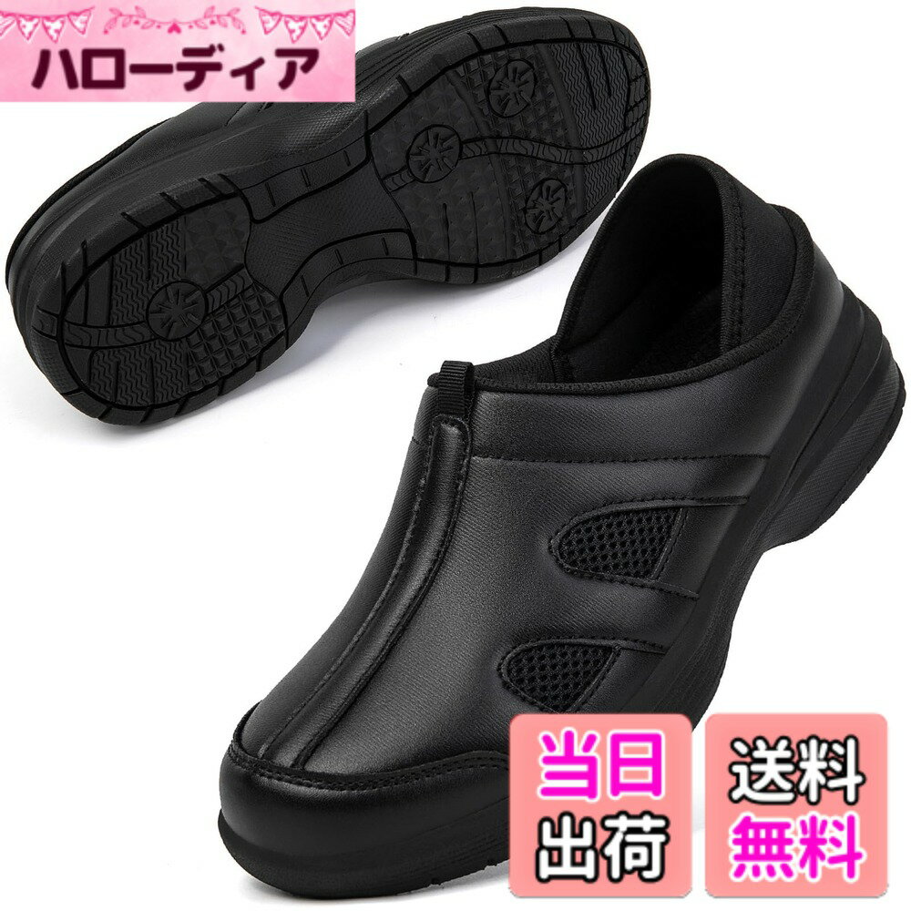 ������̵����[MERPHINE] ���Ȥ鷺�������륹�ˡ����� �ʡ������塼�� ����åݥ� ��ǥ����� ��� ���塼�� 4e ���� Nurse Shoes...