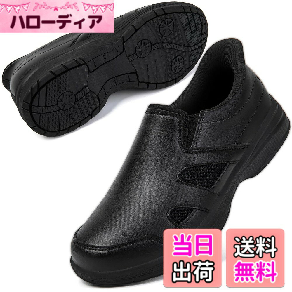 ������̵����[MERPHINE] ���Ȥ鷺�������륹�ˡ����� �ʡ������塼�� ����åݥ� ��ǥ����� ��� ���塼�� 4e ���� Nurse Shoes...