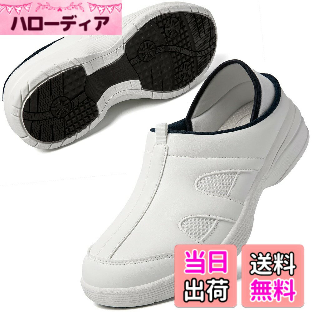 ������̵����[MERPHINE] ���Ȥ鷺�������륹�ˡ����� �ʡ������塼�� ����åݥ� ��ǥ����� ��� ���塼�� 4e ���� Nurse Shoes...