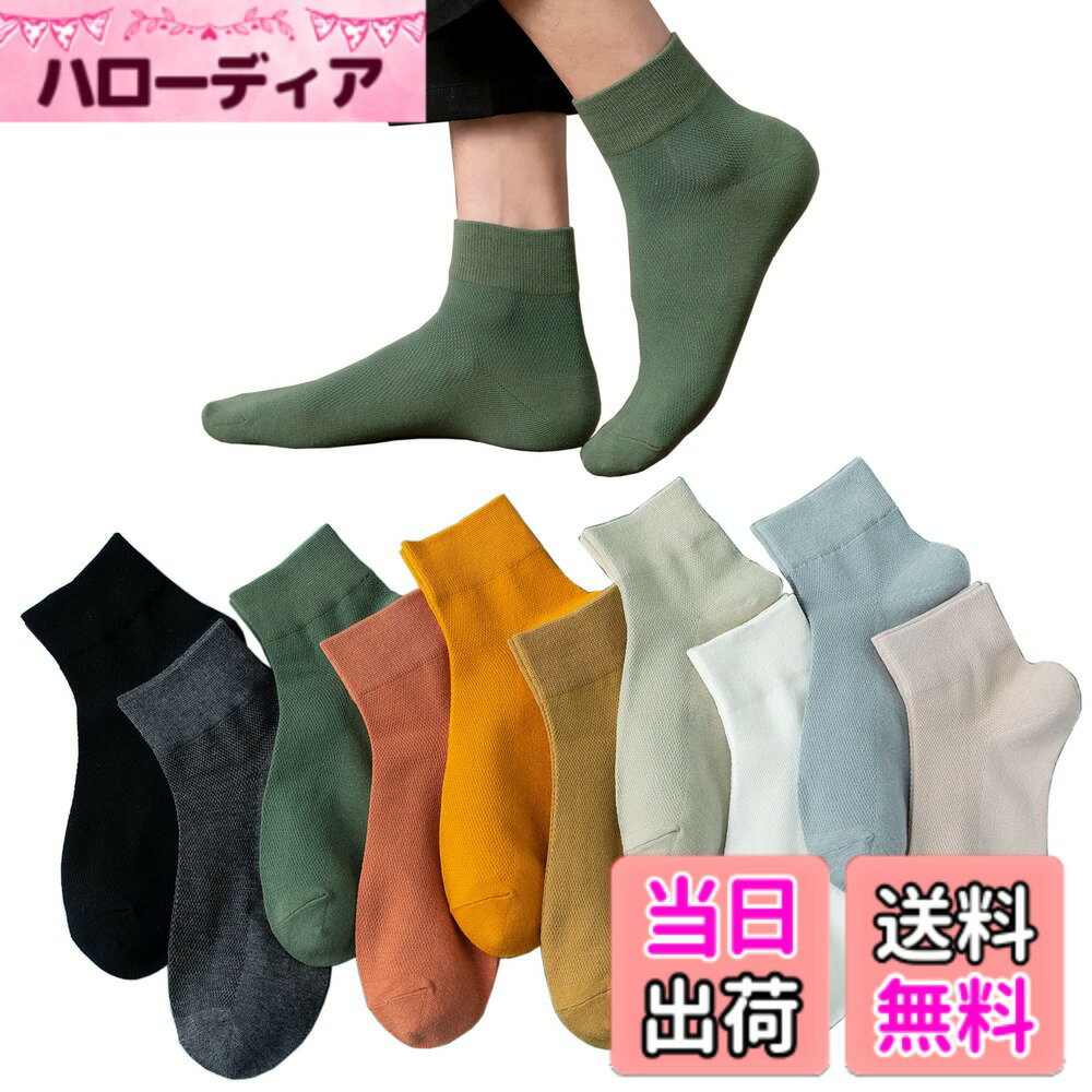 ������̵����[Cailin Kailun] ���� ��󥺡ڹ��� �ɽ� �� �� ���ݡ��ĥ��å��� �۴� 10­���å� 7­���å� 24-28cm ����ե륽�å���...