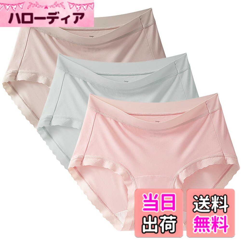 【送料無料】[TDIOSN] ショーツ レディース 下着 深ばき モダール 柔らか 吸汗通気 締め付けない 大きいサイズ 美尻効果 3枚組 色：3枚組B、サイズ：4L