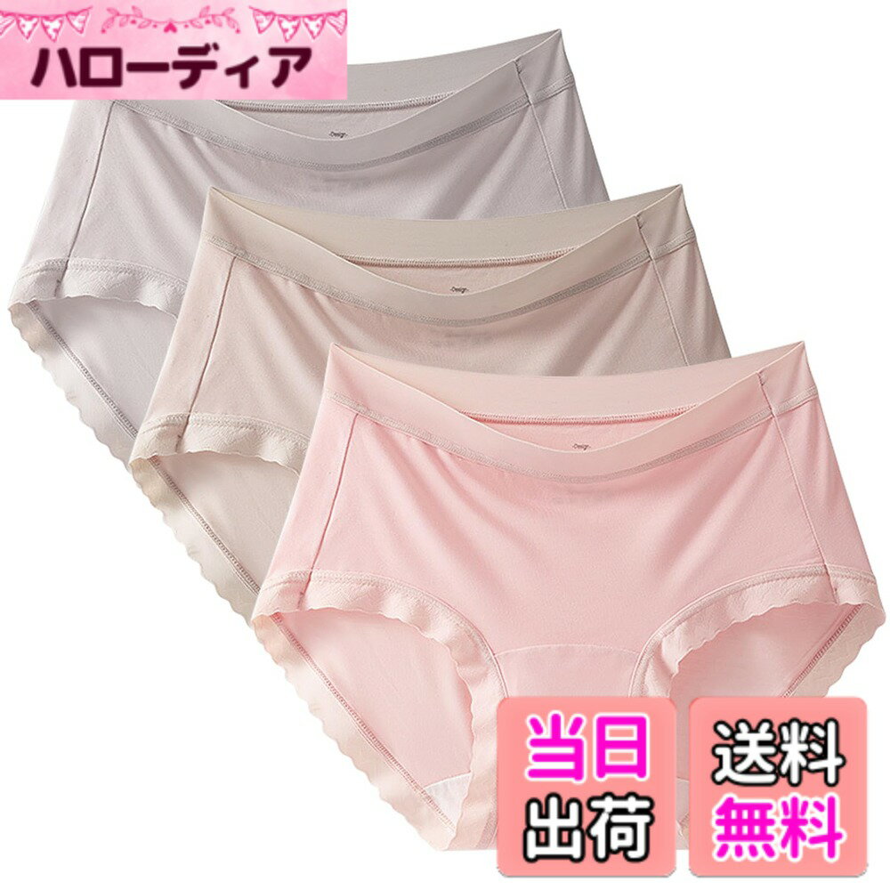 【送料無料】[TDIOSN] ショーツ レディース 下着 深ばき モダール 柔らか 吸汗通気 締め付けない 大きいサイズ 美尻効果 3枚組 色：3枚組A、サイズ：LL