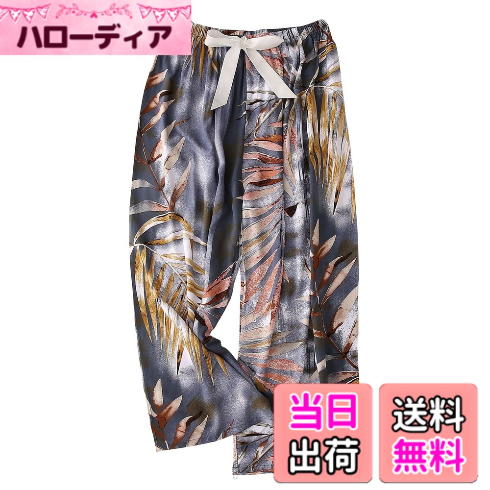 商品情報商品の説明説明 レディース ルーズフィット ワイドレッグ ホームパンツ 柔らかくて快適な素材 カラーバリエーション豊富主な仕様 【清涼感あるフローラルデザイン】パンツ全体に繊細な花柄プリントを施し、パステルカラーと葉模様を組み合わせたデザインで、ナチュラルでロマンチックなホームウェアの雰囲気を演出。優雅で柔らかな女性らしさを引き立てます。【肌に優しい通気性素材】高品質ビスコース素材を採用。シルクのような滑らかな肌触りで、吸湿発汗性に優れ、軽やかな着心地が特徴。年間を通して快適に着用可能です。（注意：生地はとても薄手です。）【リラックスシルエット】アンクル丈ワイドレッグデザインにハイウエストのゴムベルトを組み合わせ、脚線美を強調。ゆったりしたパンツ丈が動きやすさを確保し、座臥時の制約感を軽減します。【ホームシーン対応】就寝専用に設計されたパジャマボトム。シリーズのトップスとコーディネート可能なデザインで、ゆったりしたシルエットが寝返り動作を妨げず、朝のくつろぎタイムや昼寝時にも優雅でリラックスした睡眠体験を提供します。【ストレッチウエスト】適度な弾力性のあるウエストバンドが様々な体型にフィット。きつく締め付けない快適な履き心地を実現。ウエストの装飾用リボンはデコレーションボウとしてデザインされたもので、サイズ調整機能はありません。