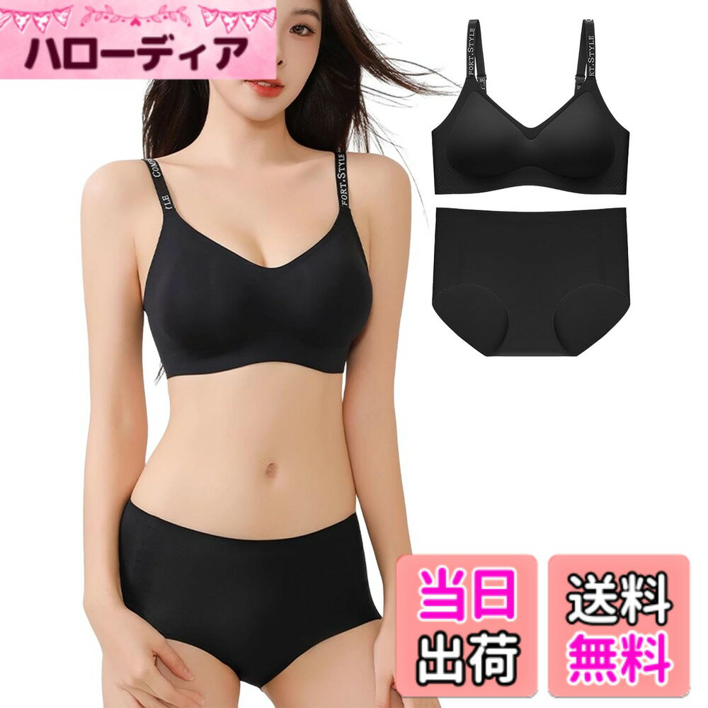 【送料無料】[Kayuuhin] ブブラジャー ショーツ セット シームレス ノンワイヤー 下着 脇高ブラ＆ショーツ レディース かわいい 上下セット インナー セクシー ドレス・リゾート 色：ブラック、サイズ：M