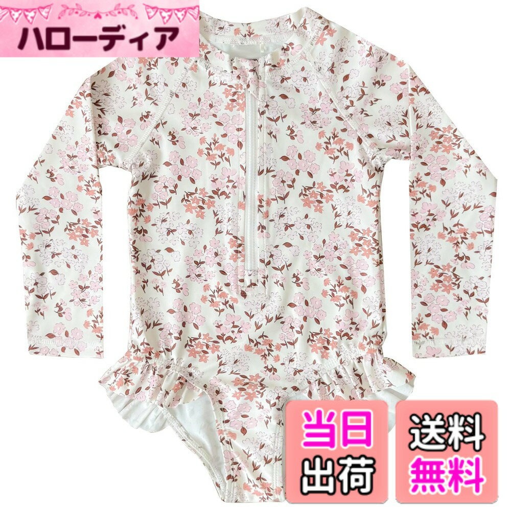  キッズ ワンピース 水着 女の子 2点セット 長袖ラッシュガード キャップ付き 80-130cm 子供用水着 小学生 スイムウェア 赤ちゃん ベビー水着 幼児 幼稚園 保育園用 オールインワン水着 日焼け止め 色：フラワー、サイズ：100 Regular