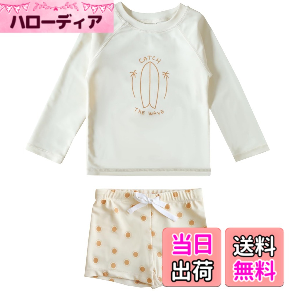 【送料無料】[GoUseGo] キッズ 水着 男の子 3点セット 子供用水着 長袖ラッシュガード サーフパンツ キャップ 80-130cm 小学生 セパレート スイムウェア 上下セット ベビー水着 赤ちゃん 幼児 保育園 幼稚園用 日焼け止め 色：ベージュ・太陽、サイズ：120