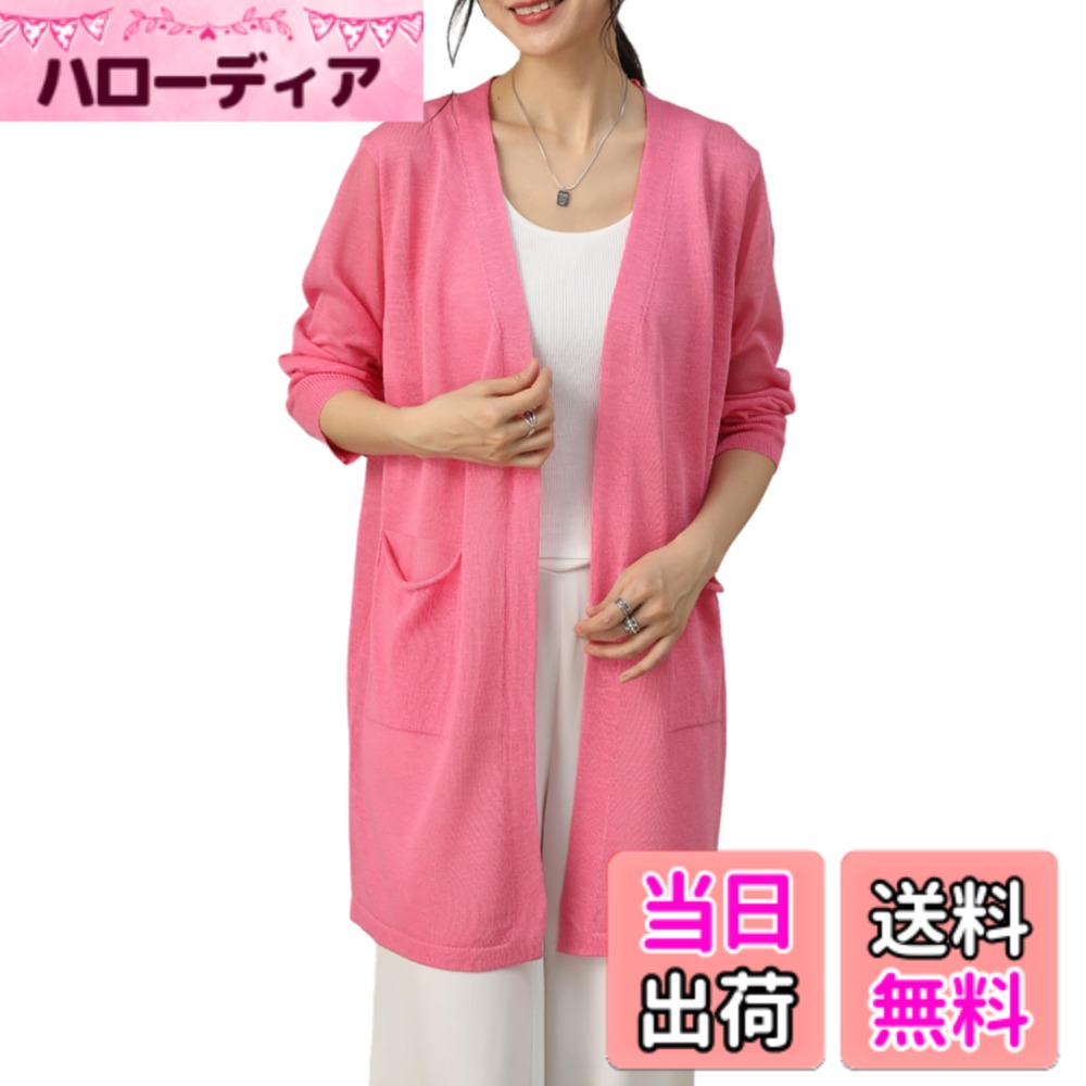 【送料無料】[zuevichn] ロングカーディガン レディース 夏 長袖 薄手 ゆったり 透け感 サマーニット シンプル アウター 爽やか 冷房対策 UVカット 体型カバー 色：ピンク、サイズ：Free Size