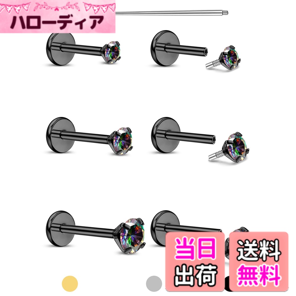樂天商城 - 【送料無料】[Jstyle] ボディピアス 18G 16G 14K ゴールド スタッドピアス ジュエリー 軟骨 ヘリックス トラグス ステンレス アレルギー対応 リップ ノーズ 女性 男性用 色：ブラック、サイズ：通用