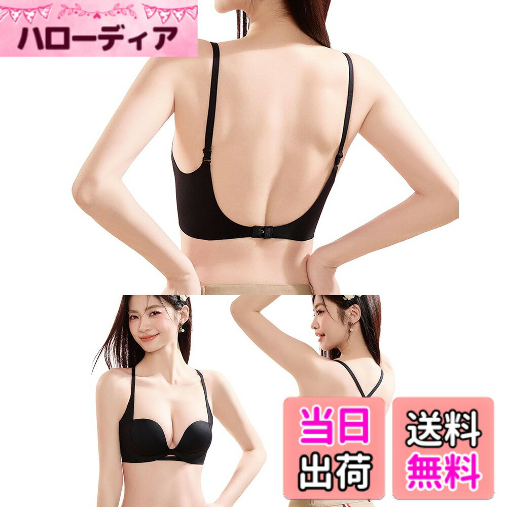 乐天商城 - 【送料無料】[Kayuuhin] ブラ 背中見せ シームレス ノンワイヤー 上薄下厚カップ 1列フック U字バック魅せ 肩・背中見せブラ 着こなし レディース 背中見せインナー ドレス休暇 調節可能ダブルストラップ 色：ブラック（T8123）、サイズ：S