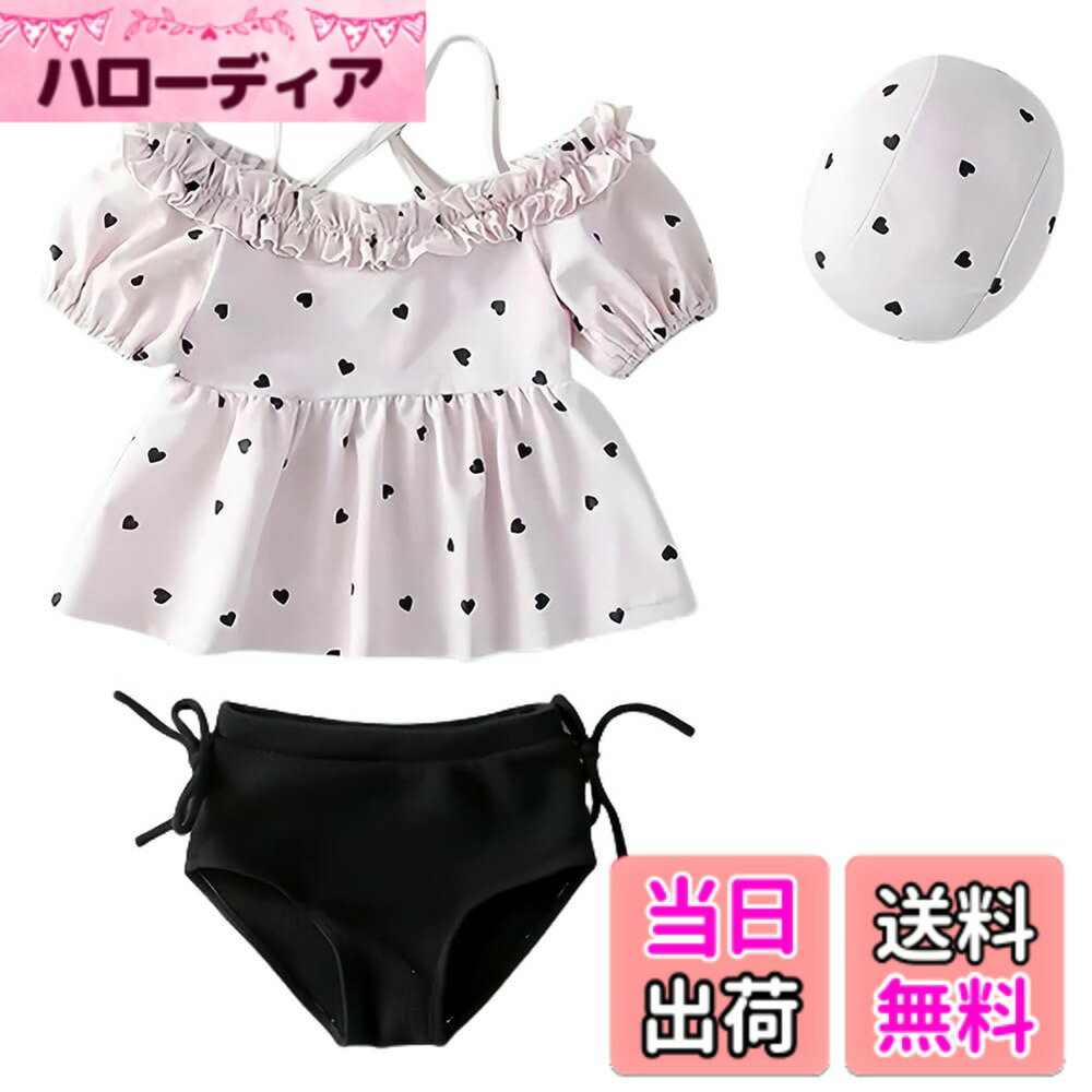 【送料無料】[Limspace] キッズ 水着 女の子 セパレート 半袖 水着 キャップ付き ワンピース 子供 可愛い スイムウェア ガールズ 女児 小学 スイムパンツ セパレート 子供用 小学生 スイムウェア 上下セット スイムキャップ 3点セット 幼児 ス 色：ハート柄、サイズ：90