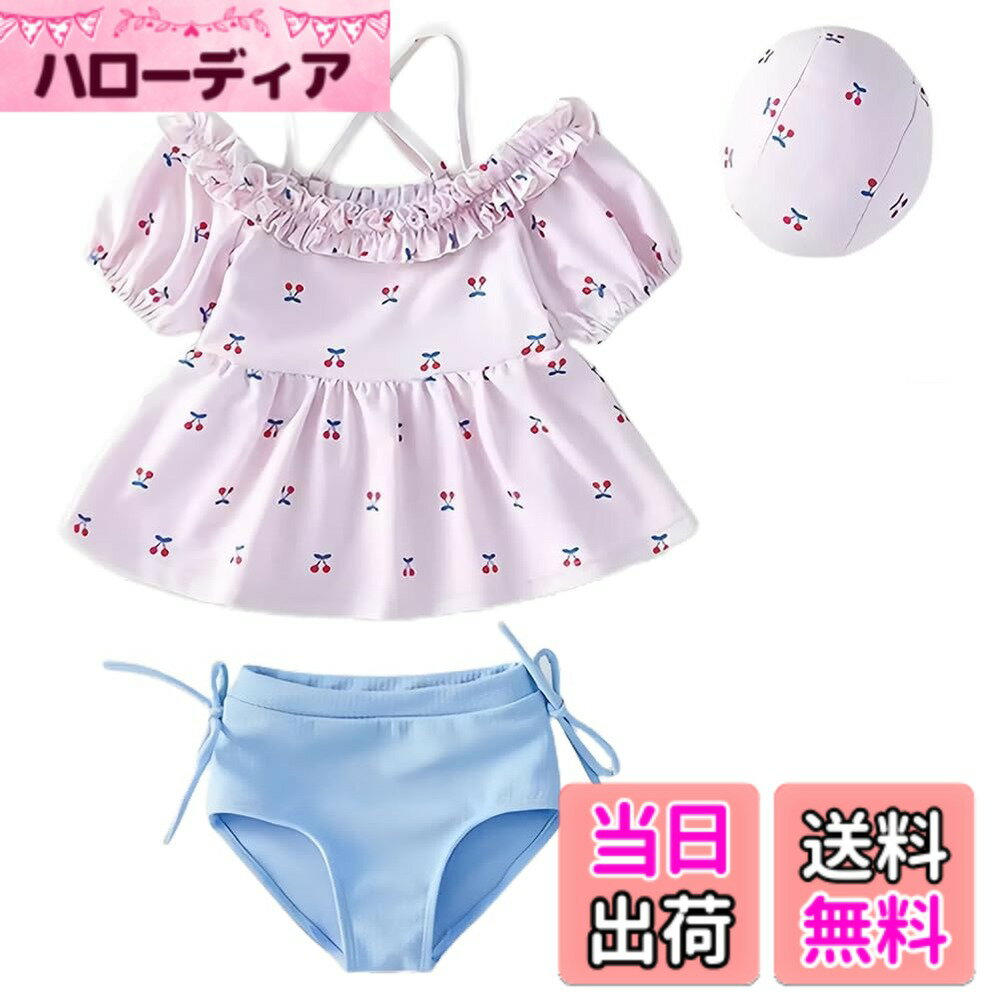 【送料無料】[Limspace] キッズ 水着 女の子 セパレート 半袖 水着 キャップ付き ワンピース 子供 可愛い スイムウェア ガールズ 女児 小学 スイムパンツ セパレート 子供用 小学生 スイムウェア 上下セット スイムキャップ 3点セット 幼児 色：チェリー柄、サイズ：120