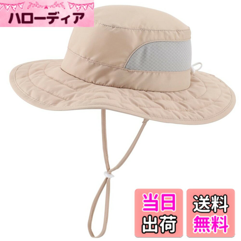 【送料無料】[Connectyle] 幼児 キッズ UPF 50+ サファリハット 広いつば 通気メッシュ 日よけ帽子 速乾 帽子 調節可能 色：ライトカーキ、サイズ：4-6 Years