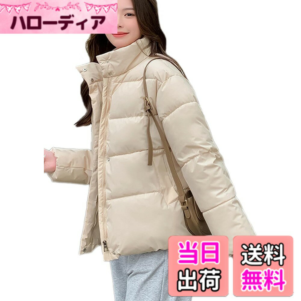 Jacket - 【送料無料】[BryQrvy] 中綿ジャケット レディース ダウンジャケット フェイクダウン ジャケット 撥水 中綿ブルゾン アウター スタンド襟 冬服 秋 冬 厚手 軽量 防寒着 レディースファッション かわいい ショート丈 冬用 ジャケット 冬のコート 色：ベージュ、サイズ：L