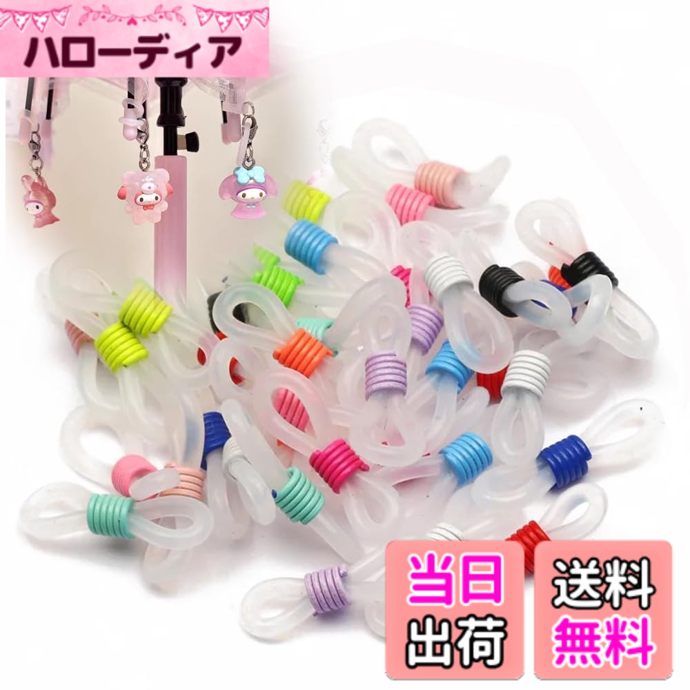 【送料無料】YJRUNFU アンブレラマーカー 傘 目印 シリコンリング ペットボトルマーカー 色：透明カラー